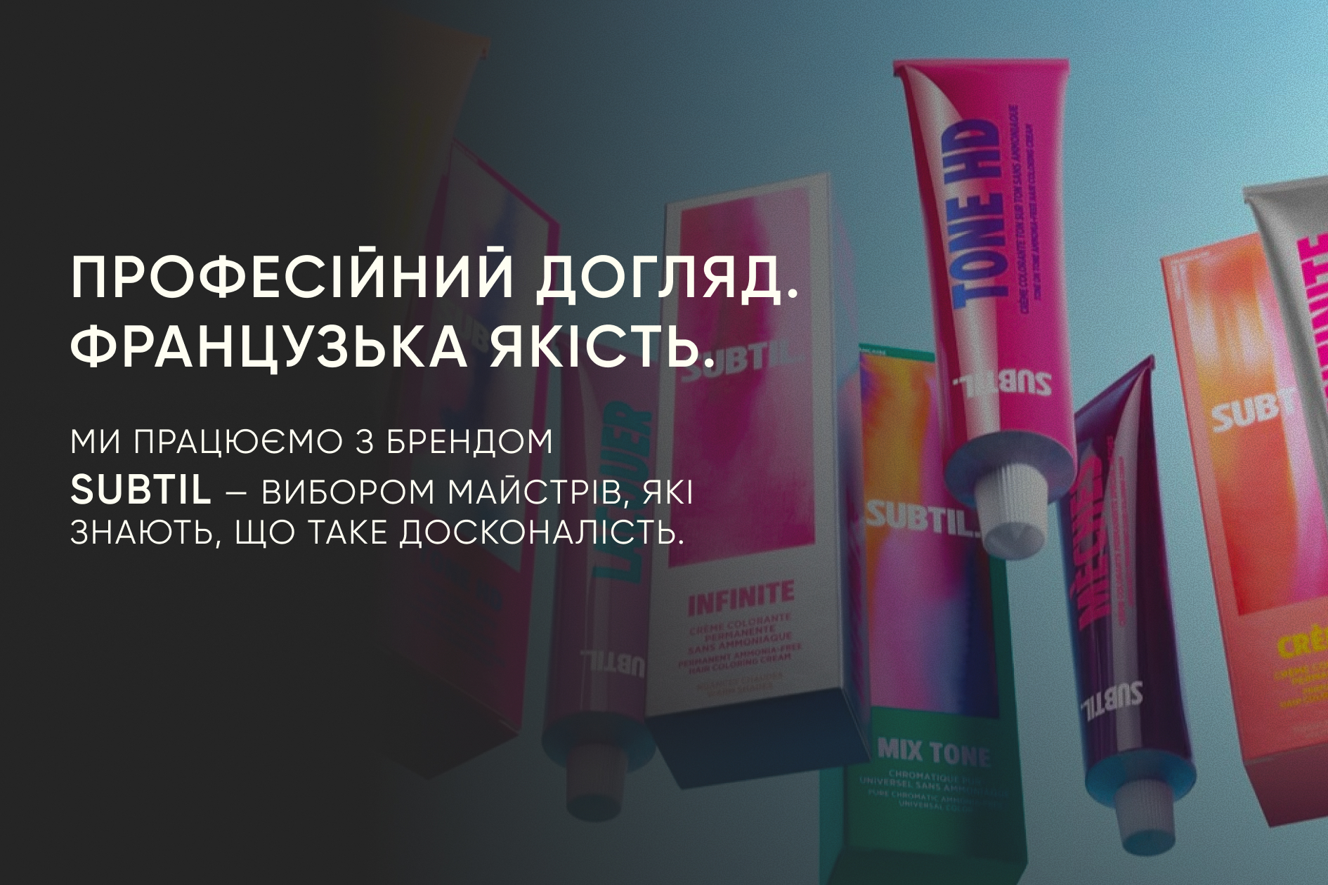 Subtil Чернігів